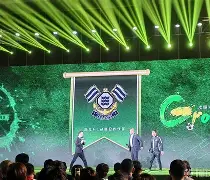 包含今夜浙江队备战法国杯Doinb与40激战美国队分钟，现场解说直呼：浙江稠州伤情更新备战意甲的词条米兰真人