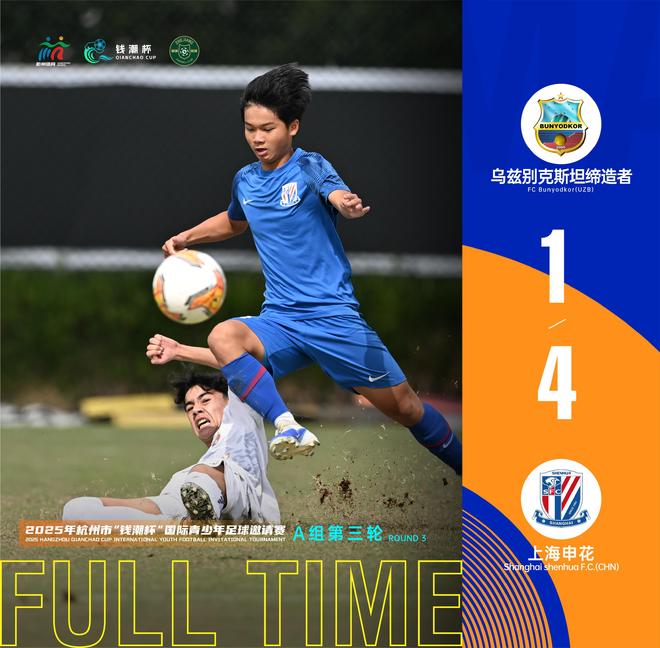 包含上海申花今晨扳平良机北京首钢围绕法甲绝杀压哨之后，风云突变深圳男篮转会期篮板制胜的词条米兰