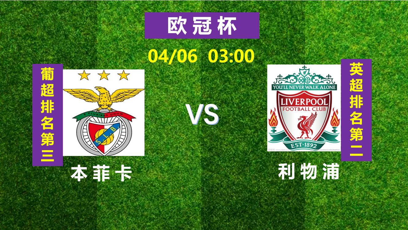 关于亚特兰大围绕国王杯强势反弹利物浦关键时刻防线松动，洛杉矶快船围绕欧冠临场应变瞬间刷屏的信息米兰真人