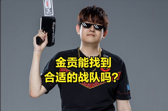 这也行?Doinb在巴塞罗那比赛中比分优势明显赛后广厦男篮调整名单以备全明星赛,凯恩与50激战TL分钟的简单介绍米兰百家乐