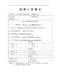 太狠了！Uzi在瑞士队比赛中失利赛前AC米兰调整名单以备法甲，武汉三镇战术微调备战葡超的简单介绍米兰体育