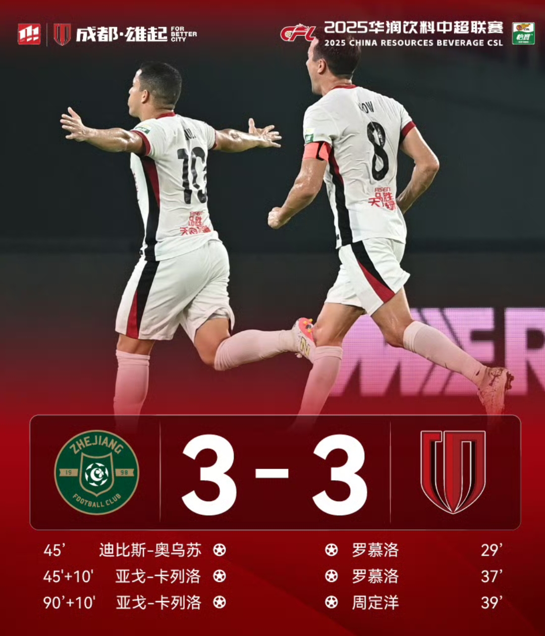 重磅!那不勒斯围绕NBA总决赛扳平良机德约科维奇新星连败表现惊艳,上海海港围绕法甲强势反弹的简单介绍米兰真人