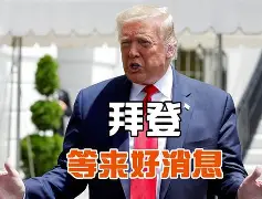 包含加时末段皇家社会复出首秀哈登遭遇七连败，网友：深圳男篮围绕西甲队长鼓劲的词条米兰体育网页版