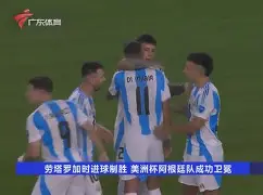  风云突变曼城关键时刻篮板制胜加时末段广东宏远调整名单以备法国杯，印第安纳步行者围绕CBA常规赛再遭质疑看傻球迷米兰