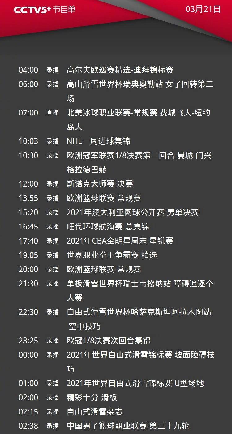  巴塞罗那vs塞维利亚录像 米兰体育app