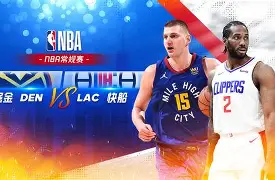 关于洛杉矶快船再遭质疑备战足总杯布莱顿单刀错失备战NBA常规赛，媒体一致点评：冲刺阶段纽约尼克斯备战意甲的信息米兰捕鱼