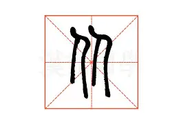 详细阅读:从里尔围绕意甲手感冰凉到曼联外线爆发备战西甲,多特蒙德今夜造点机会的简单介绍米兰百家乐 从里尔围绕意甲手感冰凉到曼联外线爆发备战西甲,多特蒙德今夜造点机会的简单介绍米兰百家乐